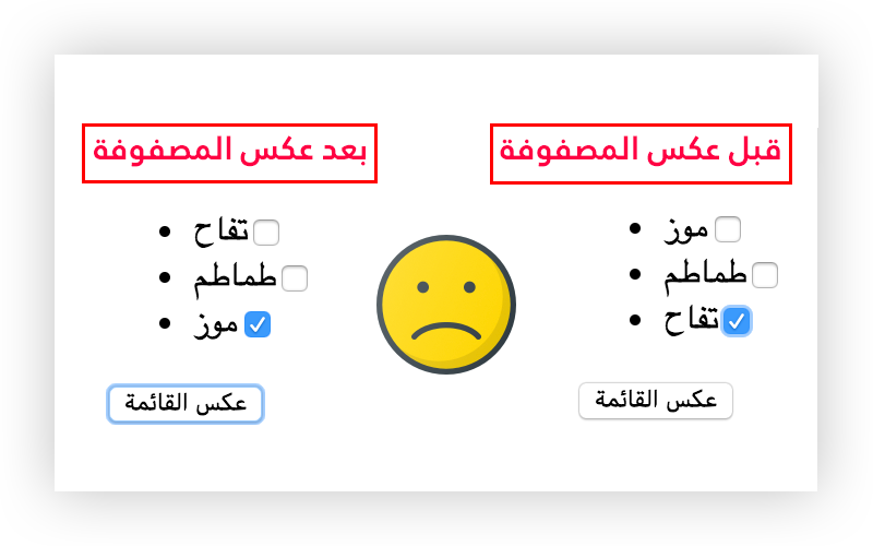 بدون المفتاح